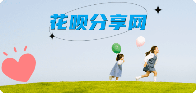 百色信用卡白条24小时在线接单诚信商家_达人服务平台